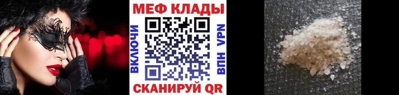 Как найти закладки Ноябрьск Бошки Шишки СК Гашиш БУТИРАТ Кокаин Меф мяу мяу