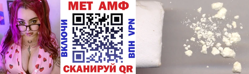 Амфетамин 98% mega ссылка Ноябрьск