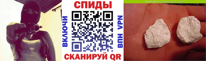 Амфетамин VHQ Ноябрьск