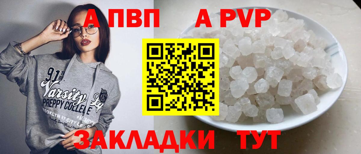 A PVP СК КРИС Ноябрьск