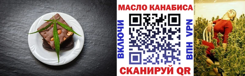Canna-Cookies конопля  Ноябрьск 