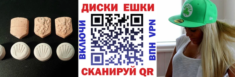 Ecstasy XTC  Ноябрьск 