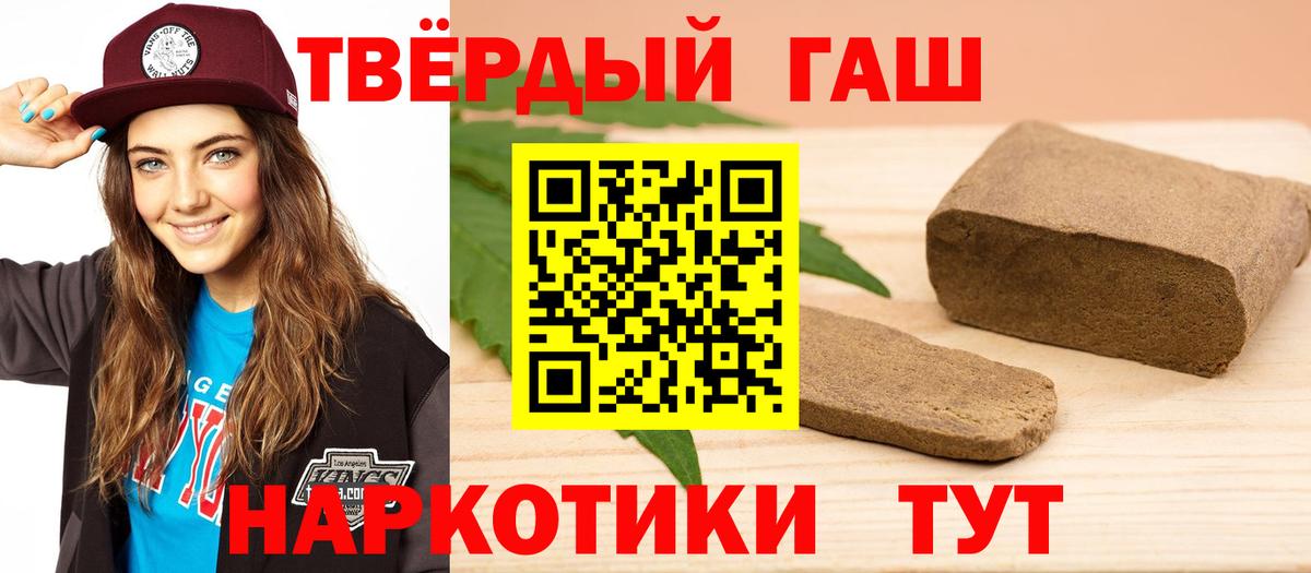 ГАШ Premium Ноябрьск