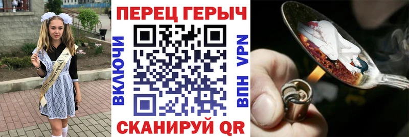 нарко площадка формула  наркошоп  Ноябрьск  Героин белый 