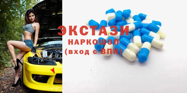 марки lsd Медногорск