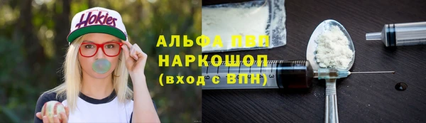 марки lsd Медногорск