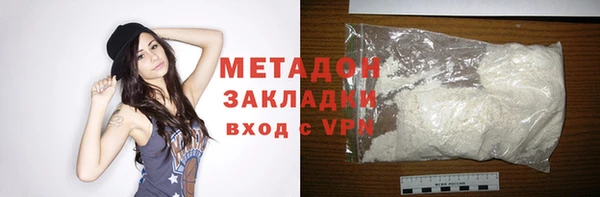 марки lsd Медногорск
