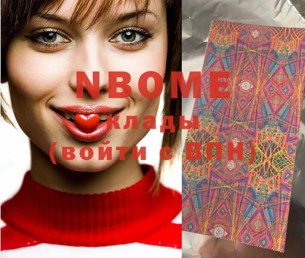 марки lsd Медногорск