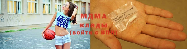 гидра Мегион