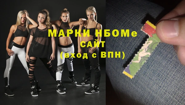 марки lsd Медногорск
