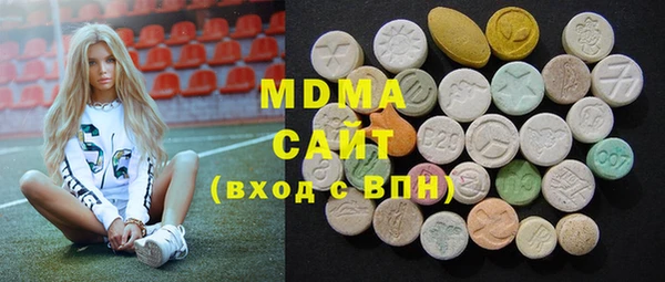 гидра Мегион