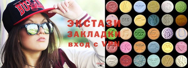 марки lsd Медногорск