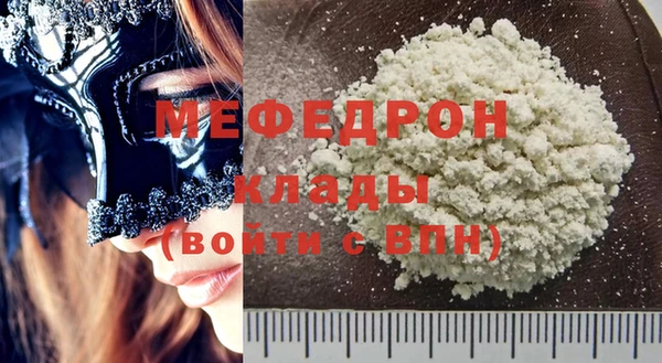 гидра Мегион