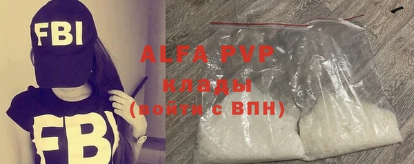 гидра Мегион