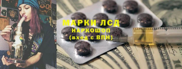 марки lsd Медногорск