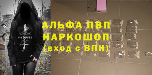 марки lsd Медногорск