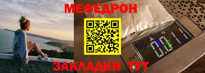 шишки Ливны