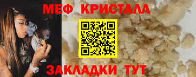 шишки Ливны