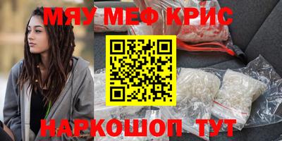 шишки Ливны