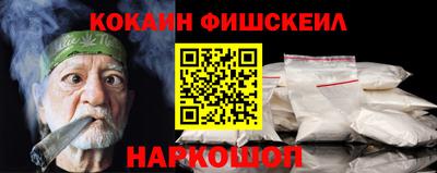 шишки Ливны