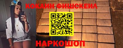 шишки Ливны