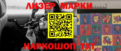 шишки Ливны