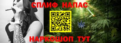 шишки Ливны