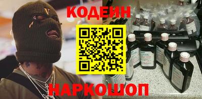 шишки Ливны