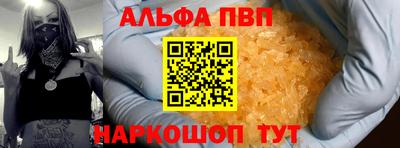 трава Ликино-Дулёво