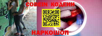 шишки Ливны