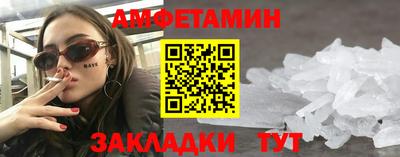 шишки Ливны