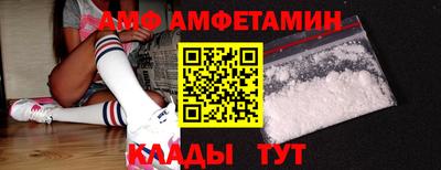 шишки Ливны