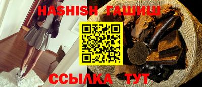 шишки Ливны