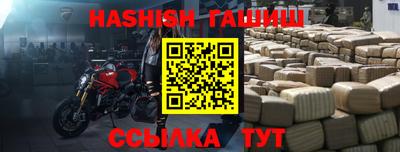 шишки Ливны