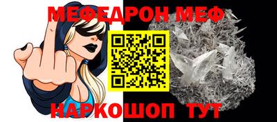 шишки Ливны