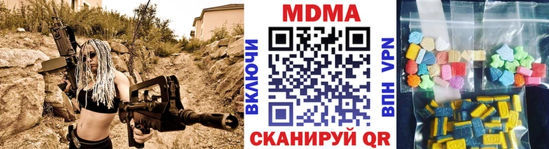 МДМА молли  наркотики  ссылка на мегу ТОР  Ноябрьск 