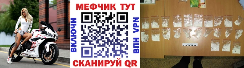 Мефедрон мука сколько стоит MEGA ссылки Ноябрьск