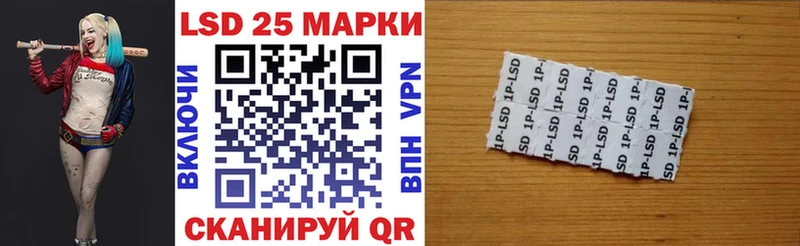 Марки N-bome 1500мкг  Ноябрьск 