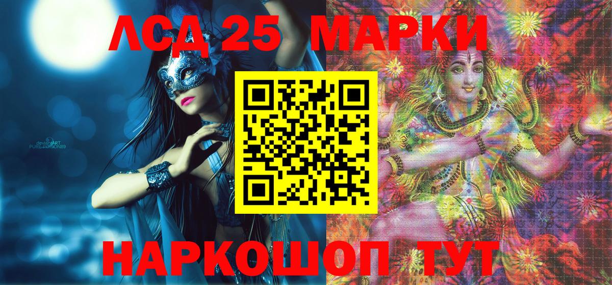 Марки N-bome 1,5мг  Вход с VPN  Марки N-bome 1,5мг  Ноябрьск 
