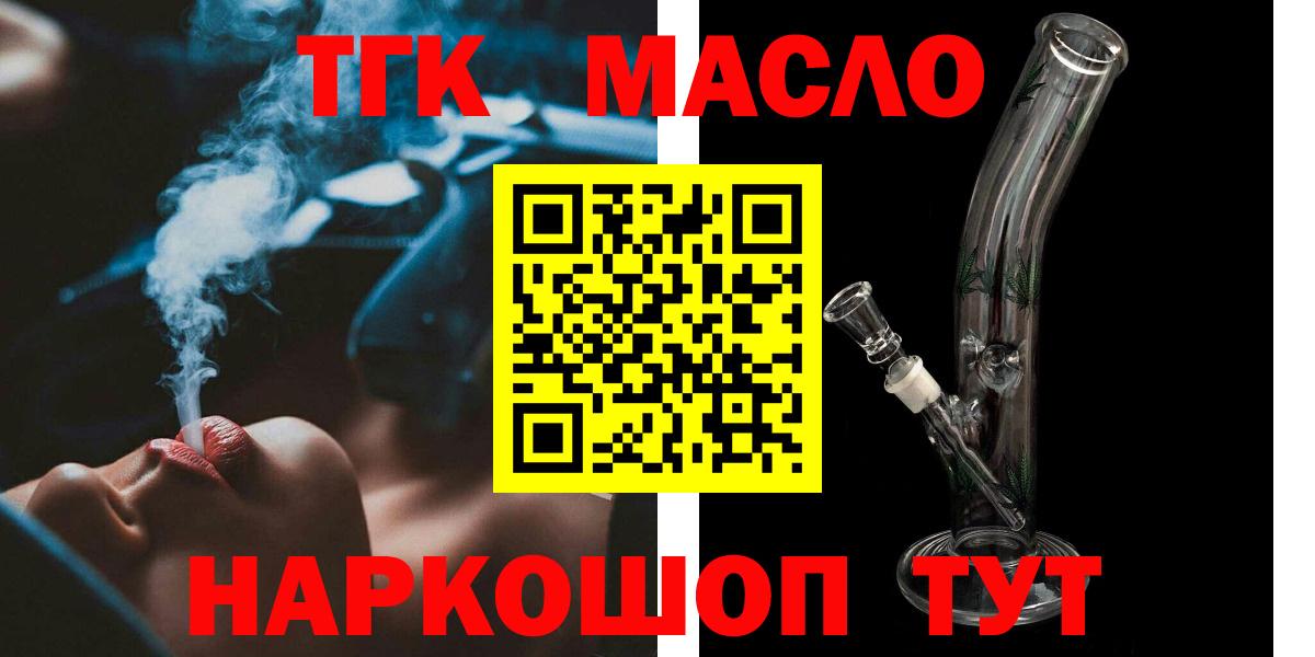 Ноябрьск  наркотики  Вход с VPN  ТГК Wax 