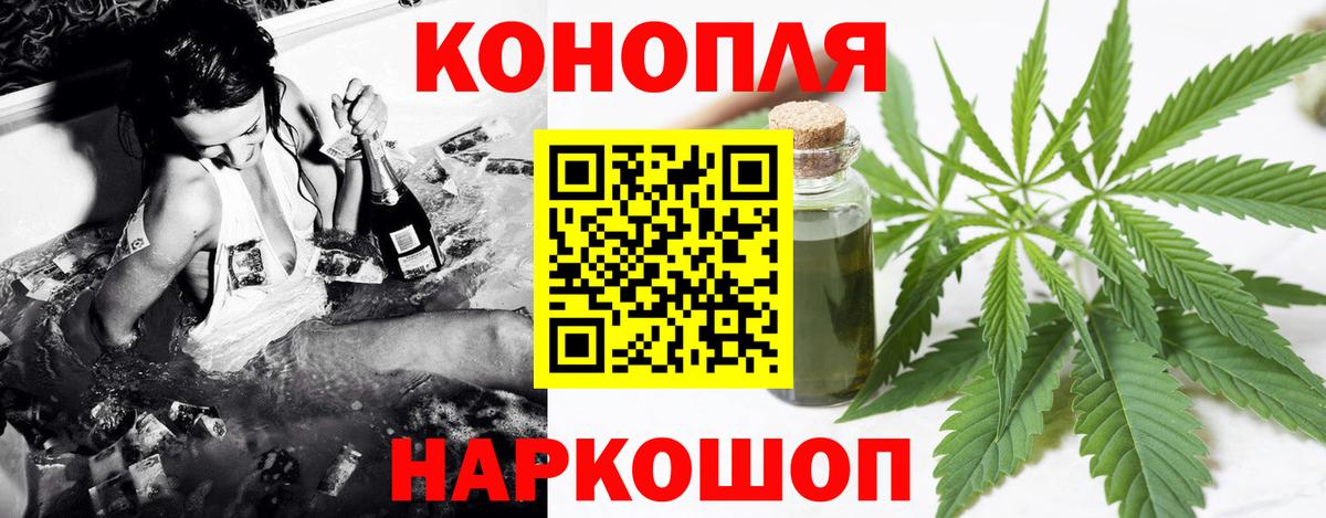 Марихуана AK-47 Ноябрьск